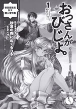 akira_and_isato_1_ss