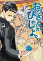 akira_and_isato_3