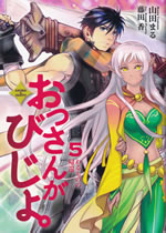 akira_and_isato_5