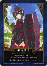 all_points_are_divided_to_vit_because_a_painful_one_is_not_liked_5_card_illust