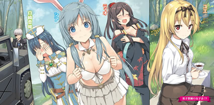 arifureta_shokugyou_de_sekaisaikyou_6_pinup