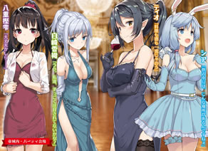 arifureta_shokugyou_de_sekaisaikyou_7_pinup