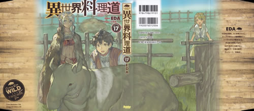 cooking_with_wild_game_17_cover_all