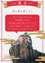 death_marching_to_the_parallel_world_rhapsody_18_illust_card_2