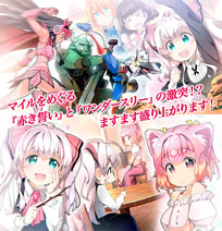 god_bless_me_5_illust