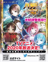 hachinan_tte_sorewa_naidesho_16_anime_pamph