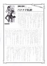 hero_of_god_eye_1_original_short_story