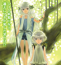 magi_and_his_slimes_dungeon_3_illust