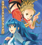 magi_and_his_slimes_dungeon_4_illust_2
