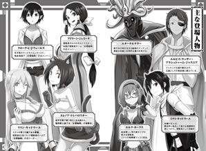 maken_no_daydreamer_2_characters