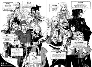 monogatari_no_naka_no_hito_1_characters