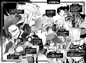 new_saga_2_characters