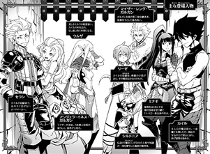 new_saga_3_characters