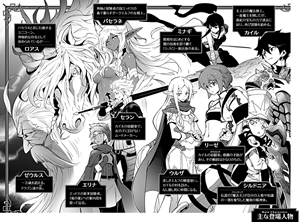 new_saga_4_characters