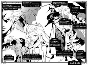 new_saga_6_characters
