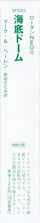 perry_rhodan_neo_12_tod_unter_fremder_sonne_pamph