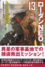 perry_rhodan_neo_13_schatten_uber_ferrol
