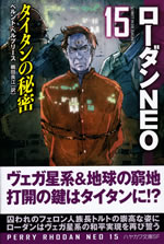 perry_rhodan_neo_15_schritt_in_die_zukunft