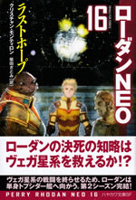perry_rhodan_neo_16_finale_fur_ferrol