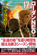 perry_rhodan_neo_17_der_administrator