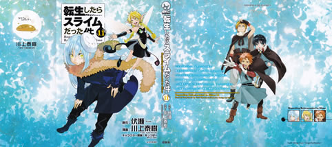regarding_reincarnated_to_slime_comic_11_cover_all
