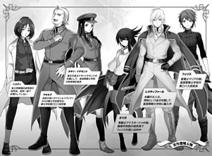 shiro_no_koukoku_monogatari_11_characters