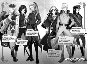 shiro_no_koukoku_monogatari_13_characters