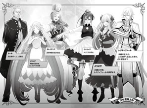 shiro_no_koukoku_monogatari_1_characters