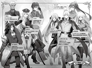 shiro_no_koukoku_monogatari_4_characters