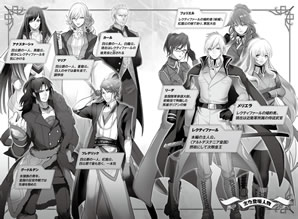 shiro_no_koukoku_monogatari_5_characters