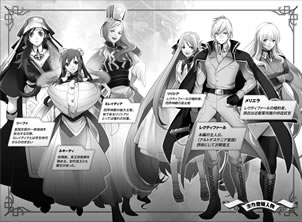 shiro_no_koukoku_monogatari_6_characters