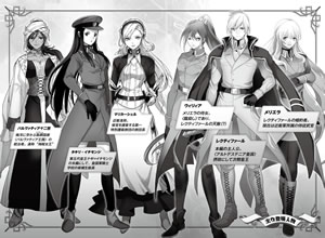 shiro_no_koukoku_monogatari_8_characters