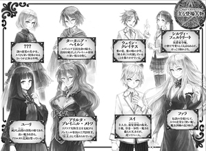 sui_no_mahou_2_characters