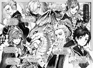 the_failure_at_ashley_magic_academy_3_characters