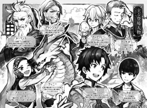 the_failure_at_ashley_magic_academy_4_characters