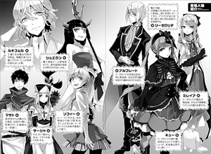 the_reason_the_devil_is_the_savior_on_the_groud_1_characters