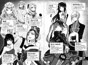 the_reason_the_devil_is_the_savior_on_the_groud_2_characters