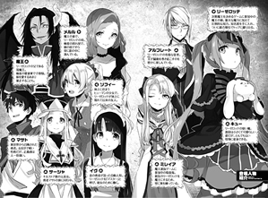 the_reason_the_devil_is_the_savior_on_the_groud_3_characters