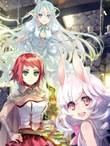 yarinaoshi_tensei_3_illust