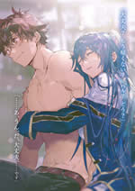 grimgar_of_fantasy_and_ash_16_iliust