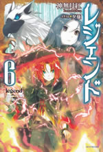 legend_6