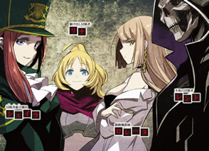 nozomanu_fushi_no_boukensha_1_characters_from_net