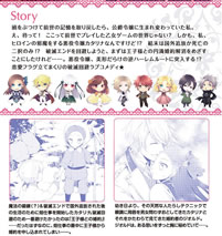 otome_game_no_hametsu_flag_shikanai_akuyakureijou_ni_tennsei_1_web_main