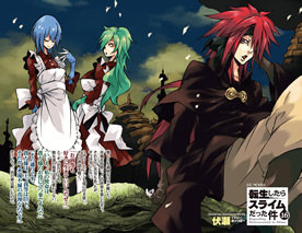regarding_reincarnated_to_slime_16_illust