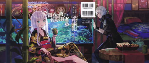 she_professed_herself_pupil_of_the_wise_man_12_cover_all