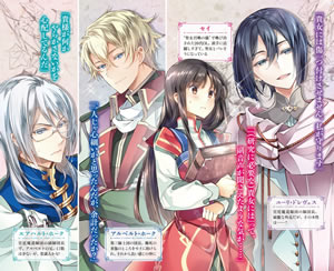 the_power_of_the_saint_is_all_around_2_characters