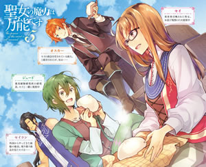 the_power_of_the_saint_is_all_around_5_characters