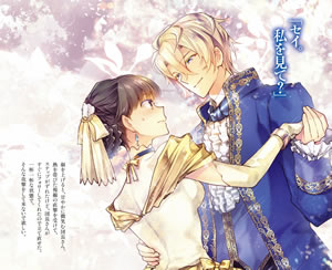 the_power_of_the_saint_is_all_around_5_illust