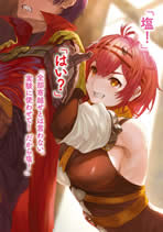 the_summoner_aim_to_only_fight_the_way_vi_illust