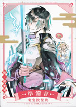 this_hero_is_invincible_but_too_cautious_6_illust_card_seiya_back